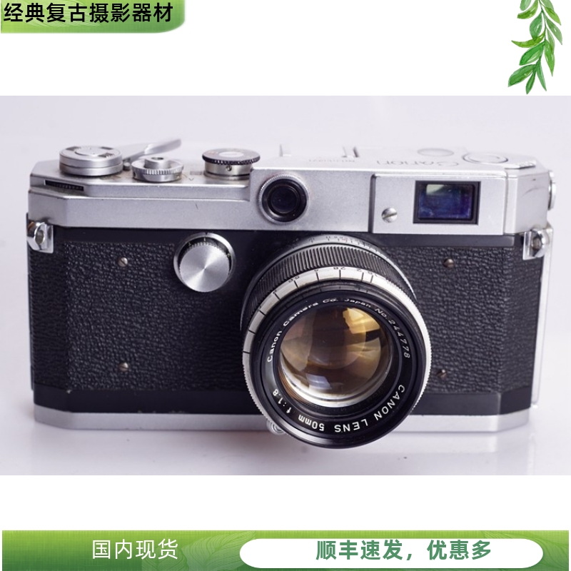 佳能CANON L2 50/1.8 L39口高端旁轴胶片相机 黄斑 优于徕卡 同L3