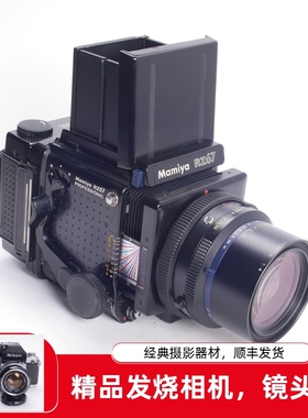 玛米亚MAMIYA RZ67 65/4腰平中画幅胶片相机优于RB67高性价比96新