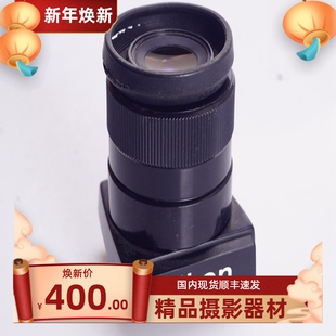 尼康NIKON DW-2 F3 用俯视 带屈光度 放大率调节 取景器