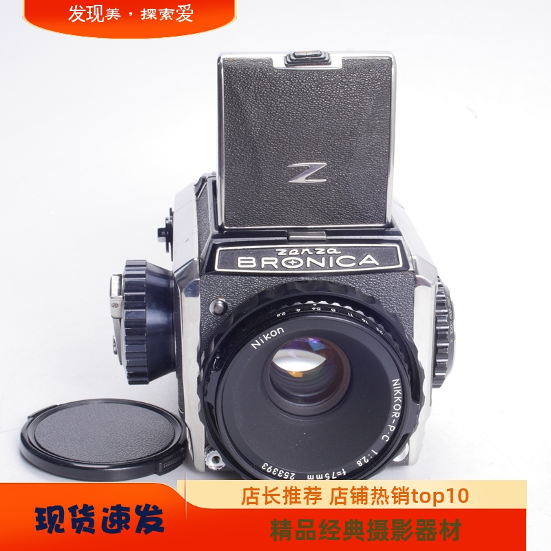 BNICAEC752.8中画幅相机勃朗尼卡