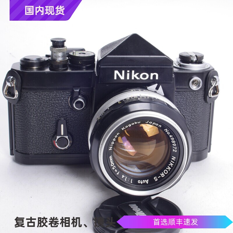 尼康NIKON F2 DE1黑漆尖顶机械胶片单反相机+50/1.4套机 97-98新