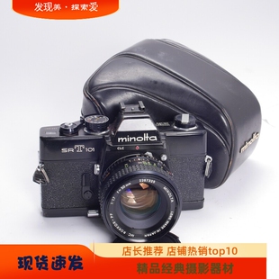 美能达MINOLTA SRT101 50/1.7 黑漆稀有金属坦克胶片单反相机96新
