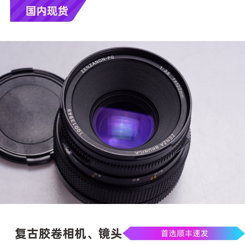 勃朗尼卡BRONICAGS1100/3.5
