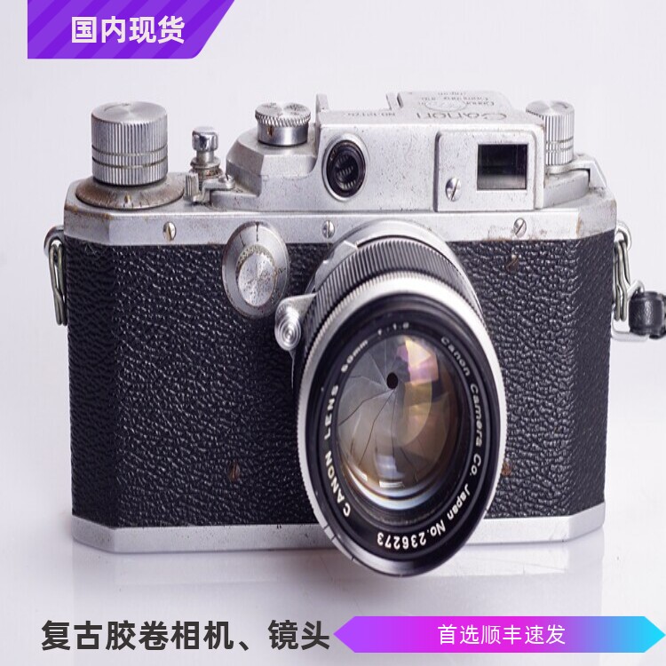 佳能 CANON II 50/1.8 旁轴胶片相机 全机械 同徕卡口袋相机 92新