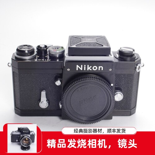 尼康NIKON 大F 腰平取景器后期纯机械胶片单反相机原装一套黑漆 - 封面