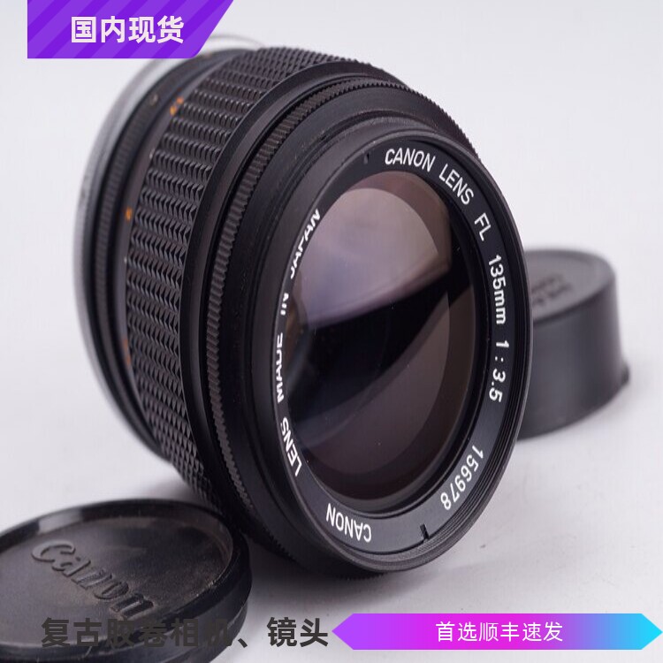 佳能 CANON 人像头 FL135/3.5  锐利 NEX M4/3  镜头 135mm fd