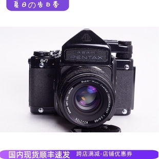 宾得PENTAX 67带预升测光眼平 镜间快门中幅胶片相机 6x7 2.8