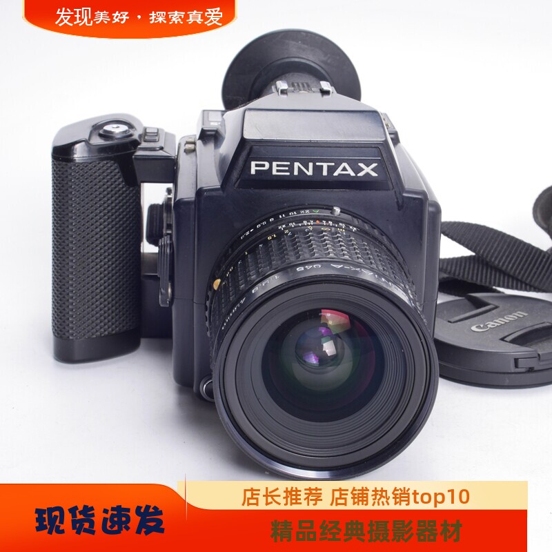宾得PENTAX 645 A 45/2.8广角镜头中焦人像胶片中画幅相机98新