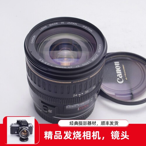 佳能 CANON  EF 24-85/3.5-4.5 广角 USM 超声波 对焦镜头 5D 6D - 封面