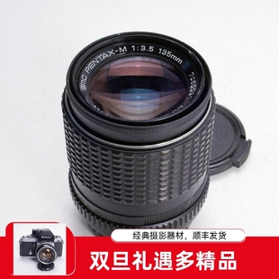 135MM PENTAX 135 宾得 F3.5 手动人像 镜头 SMC 3.5
