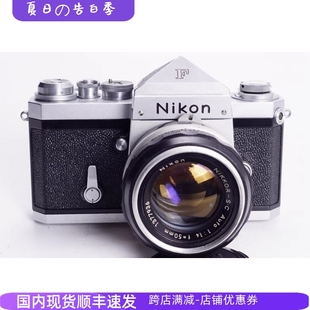 1.4 大F胶片单反相机尖顶 尼康 套机 NIKON 机械复古文艺摄影