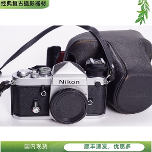 DE1尖顶 全机械胶片单反相机 99新收藏品 尼康NIKON 带皮套