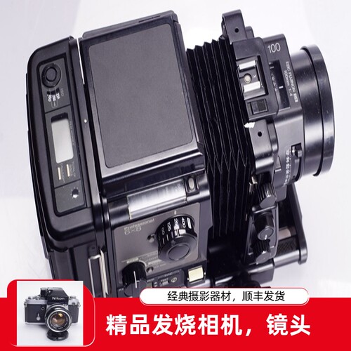 富士GX680中画幅胶片相机旗舰