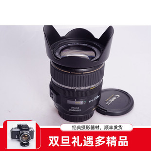 防抖 CANON 佳能 镜头不输红圈 98新 超声 EOS USM