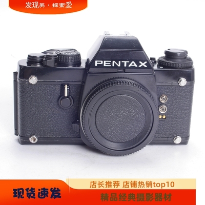 宾得PENTAXLX高端胶片单反