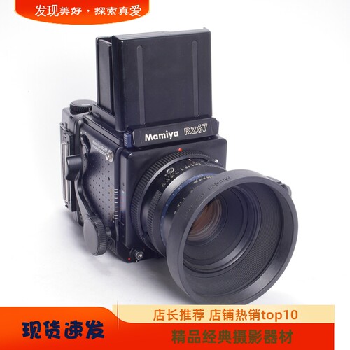 玛米亚MAMIYARZ67110/2.8W中焦