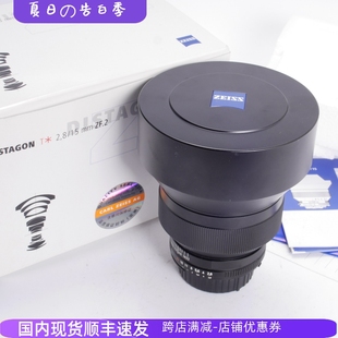 F口超广角镜头行货包装 F2.8 蔡司ZEISS 齐全 2.8 ZF.2 15MM