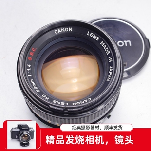 1.4 50MM F1.4 ae1 佳能CANON NFD镜头大光圈胶片卡口S.S.C