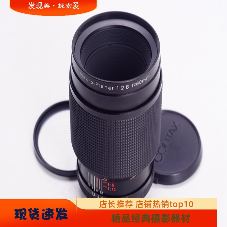 11专业昆虫珠宝摄影98新60MM