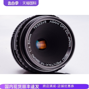 PENTAX SMC 微距 镜头 定焦 品 50MM 宾得