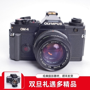OM4 1.4高端胶片单反相机优于FM2 97新 奥林巴斯OLYMPUS