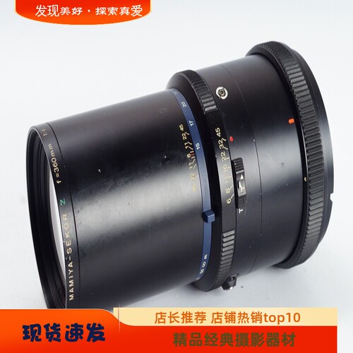 玛米亚RZ67360/6中画幅长焦镜头