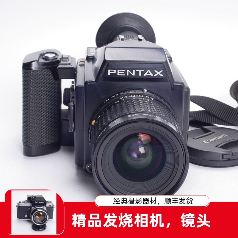 宾得PENTAX 645 A 45/2.8广角镜头中焦人像胶片中画幅相机98新