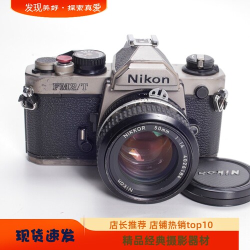 尼康NIKONFM2/T钛金属机身