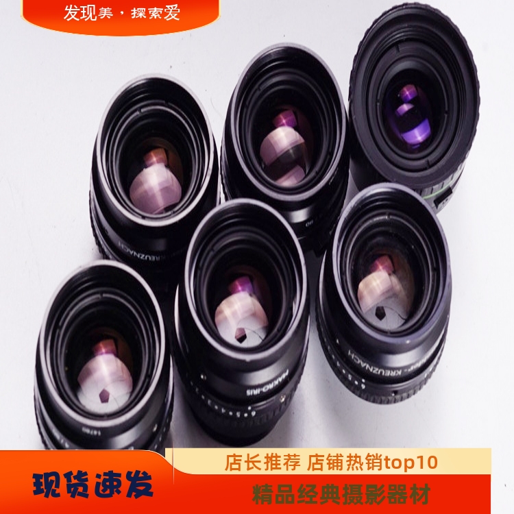 施耐德COMPONON-S 4/80 MAKRO-IRIS镜头另有50/2.8 高解析