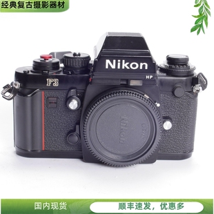 优于FM2 尼康NIKON 高端专业胶片单反相机 50镜 F3HP F2AS可配35