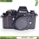 F2AS可配35 50镜 尼康NIKON 优于FM2 F3HP 高端专业胶片单反相机