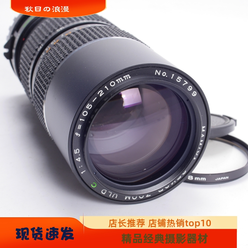 105-210玛米亚中画幅胶片镜头