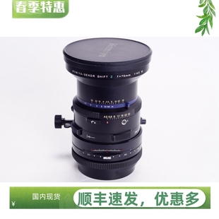 RZ67 4.5 优于90 玛米亚MAMIYA 移轴中画幅镜头 高端专业