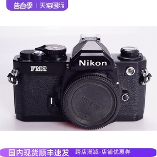 早期金属非钛帘可35 尼康NIKON FM2黑漆机械专业胶片单反相机95新