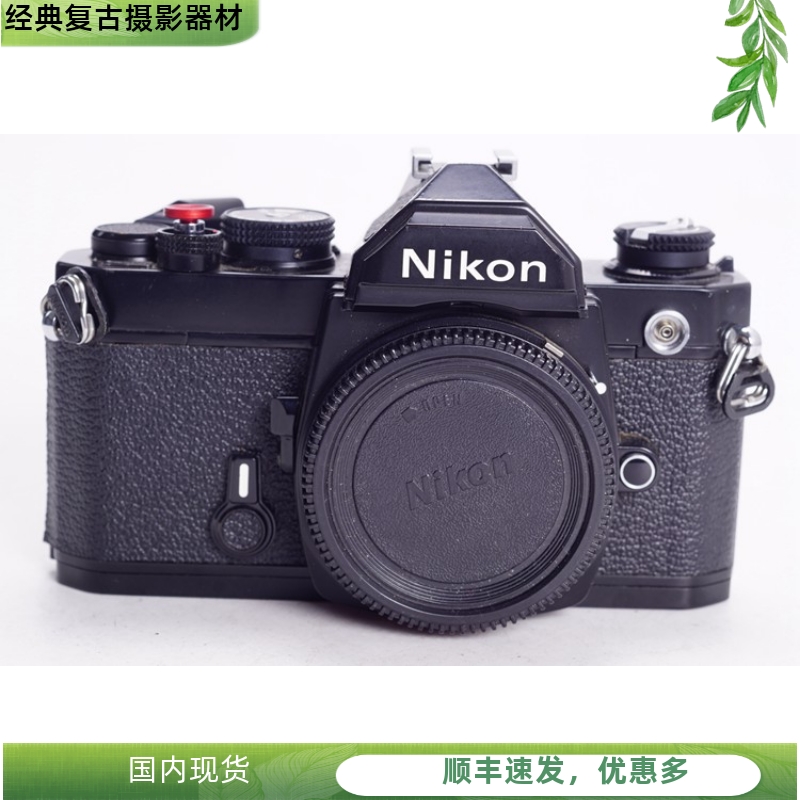 尼康 NIKON FM三花版黑漆胶片单反相机 98新 机械复古文艺摄影