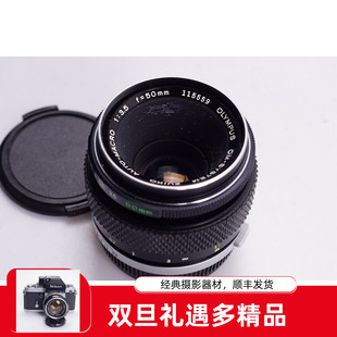 F3.5 2专业 OM1 镜头微距 3.5 奥林巴斯 50MM OLYMPUS