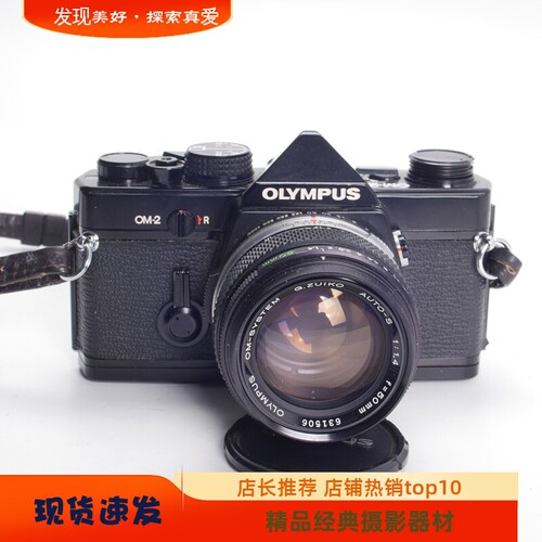 奥林巴斯OLYMPUSOM250/1.4胶片
