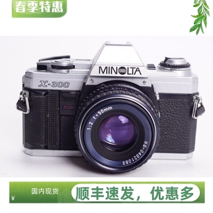 美能达 胶片单反相机 入门 X300 摄影文艺复古 MINOLTA