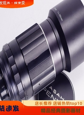 太苦玛 TAKUMAR S-M-C 135/2.5 大师级 人像 定焦 M42 后期版 8叶