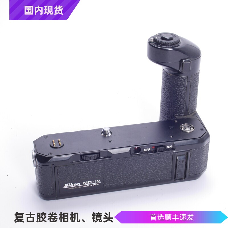 尼康 NIKON FM2 FE2使用 卷片马达手柄 高速连拍 95新 MD 12 FM3A
