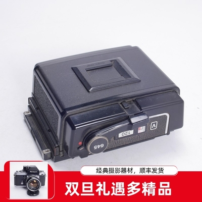 玛米亚MAMIYARB67后背胶片645