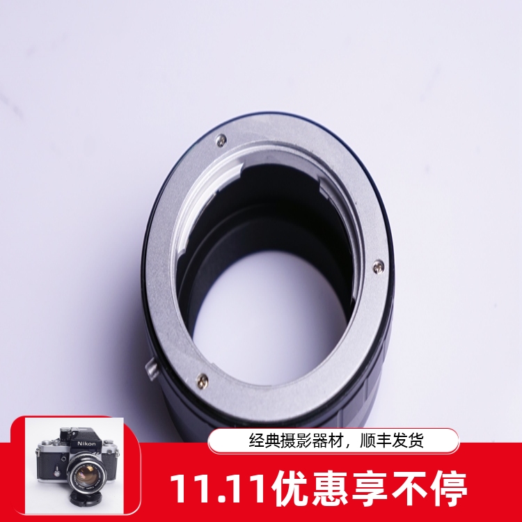 美能达 MINOLTA MD 转接 SONY NEX E卡口 转接环 FE a7 a7r MC