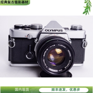 OM1 奥林巴斯 97新 OLYMPUS 1.8 胶片单反相机文艺机械