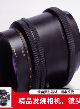 玛米亚 MAMIYA RB67 PRO SD K/L LA 180 4.5 带浮动镜片 镜头RZ67