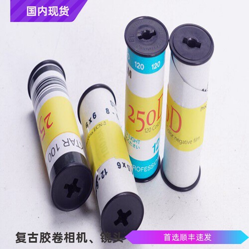 KODAK5219柯达ISO250分装