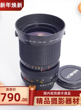 美能达minolta MD 28-85/3.5-4.5带微距 98新带遮光优于35-70/3.5