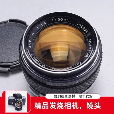 OLYMPUS奥林巴斯50/1.4OM口