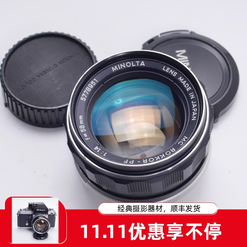 美能达MINOLTAmCROKKORPF