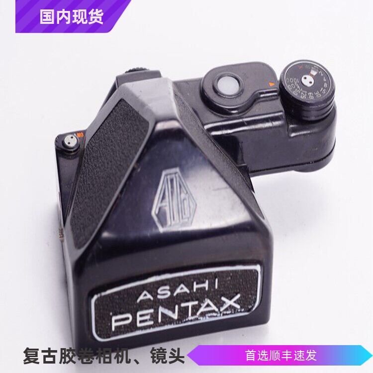 宾得PENTAX 67 6x7 中画幅胶片相机 测光眼平取景器 测光准确