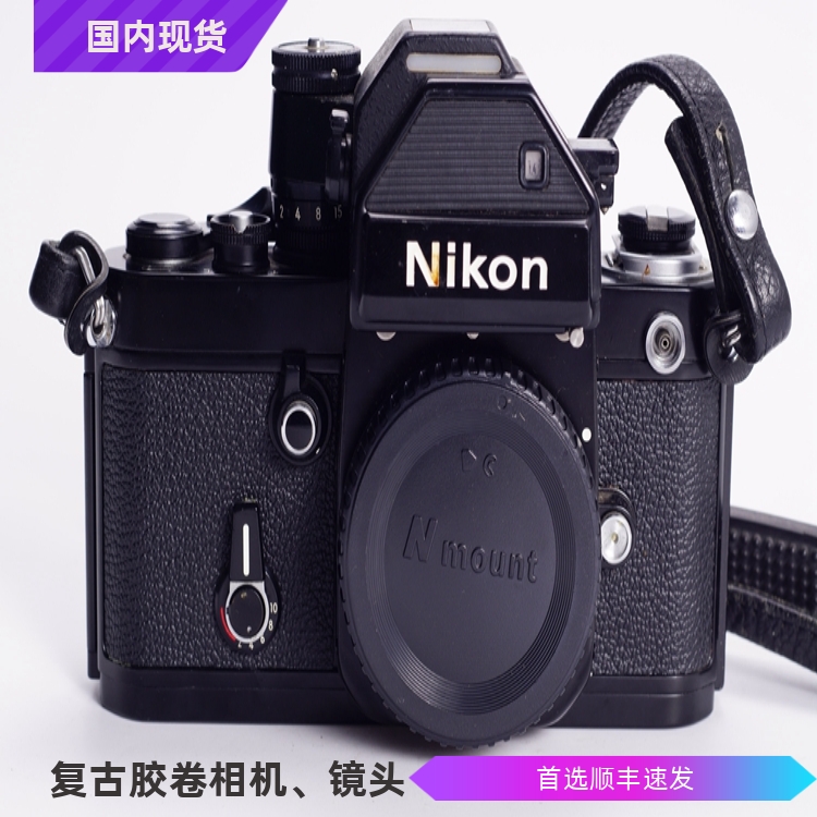 尼康nikon胶片单反相机F2s徕卡